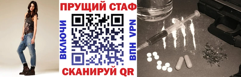Наркошоп купить Кокаин  Мефедрон  Амфетамин  Конопля  ГАШ  СК  Горняк