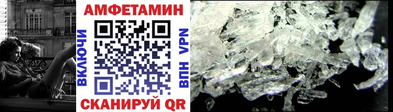 Купить где  Горняк  Амфетамин Розовый 
