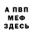 Каннабис индика Bryan Amador