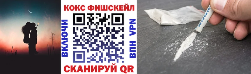 Купить закладки  Горняк  КОКАИН Эквадор 