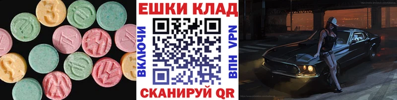 Экстази 300 mg Горняк