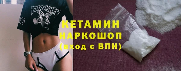кокаин колумбия Дмитровск