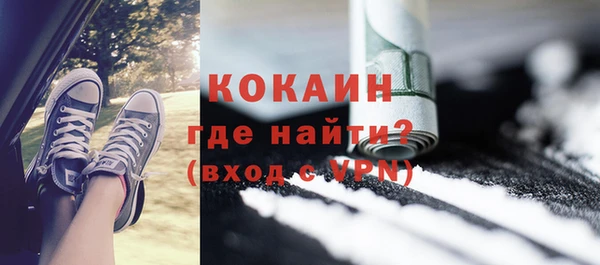 кокаин колумбия Дмитровск