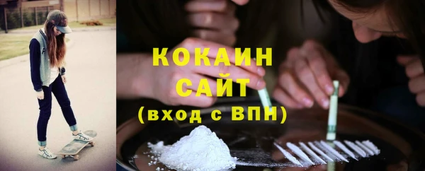 кокаин колумбия Дмитровск