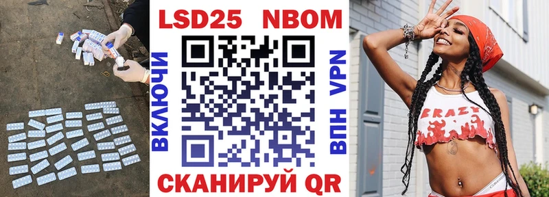 Купить  Горняк  LSD-25 экстази кислота 