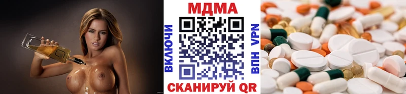 Купить где  Горняк  МДМА молли 