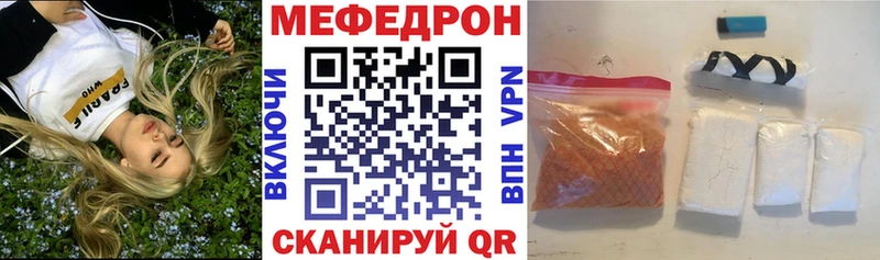 Купить  Горняк  МЕФ 4 MMC 