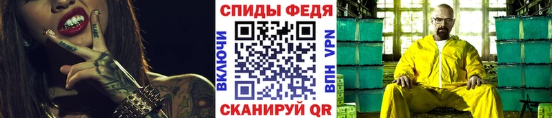 Купить закладки  Горняк  Первитин мет 