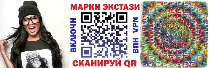 Марки N-bome 1,5мг  Купить закладки  Горняк 
