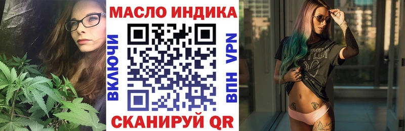 ТГК Wax  Купить закладки  Горняк 