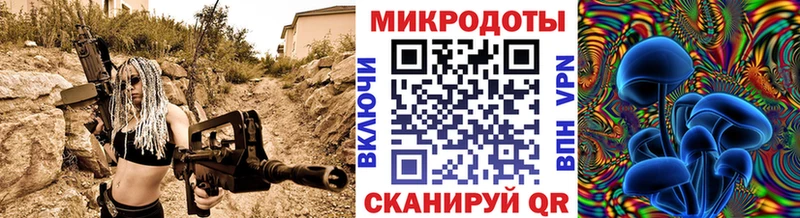 Галлюциногенные грибы прущие грибы  Купить где  Горняк 